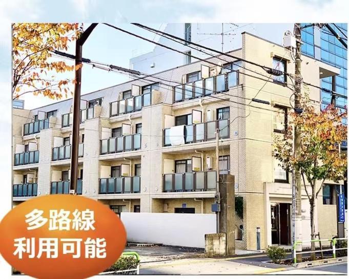畳寝室2-4人 新宿 渋谷 池袋 * Tōkyō