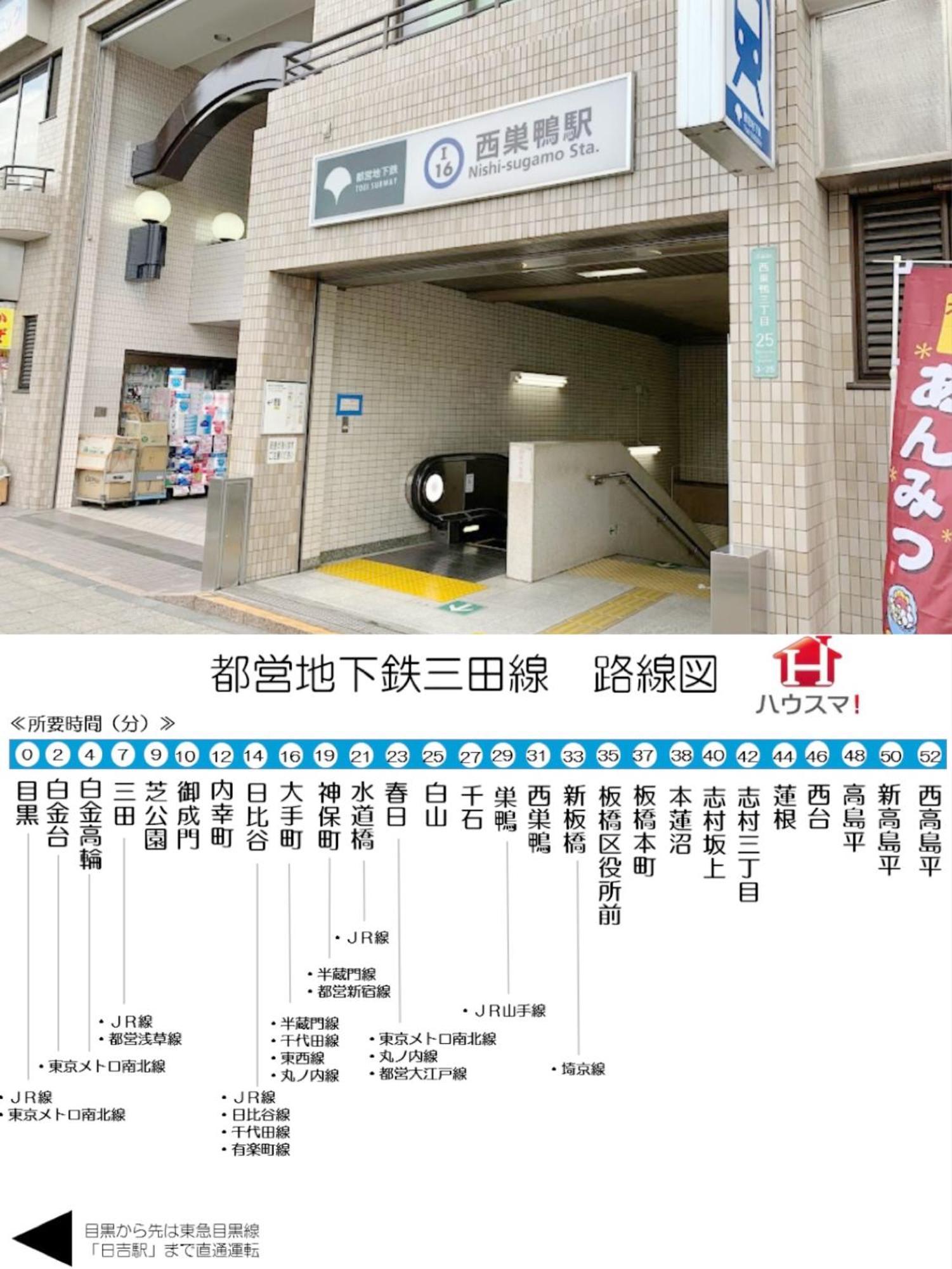 畳寝室2-4人 新宿 渋谷 池袋 Séjour chez l'habitant *