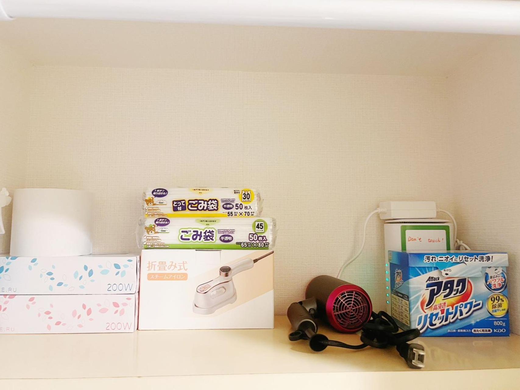 Habitación en casa particular 畳寝室2-4人 新宿 渋谷 池袋