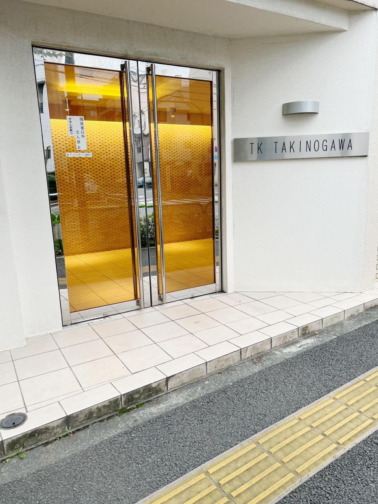 畳寝室2-4人 新宿 渋谷 池袋 Ubytování v soukromí Prefektura Tokio